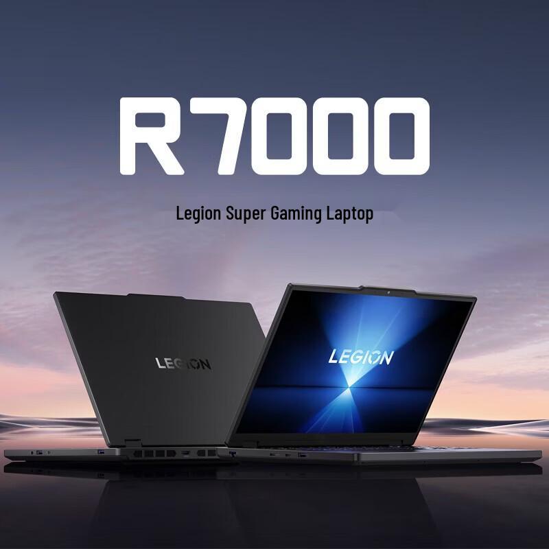 Lenovo Legion R7000 Gaming Laptop (CN version)