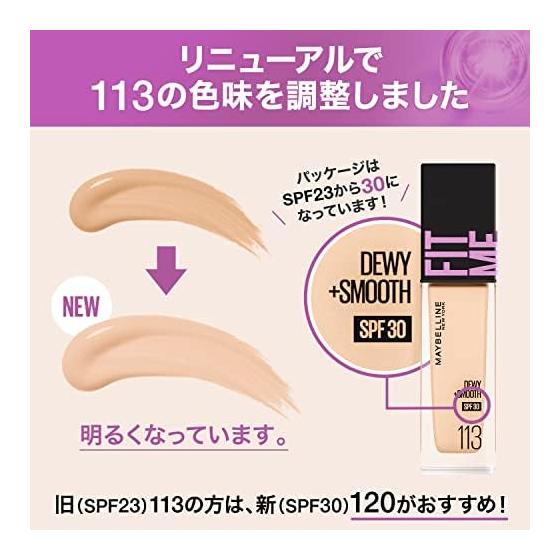 MAYBELLINE Fit Me Liquid Foundation D N120