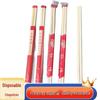 Meilihua Thickened Disposable Bamboo Chopsticks