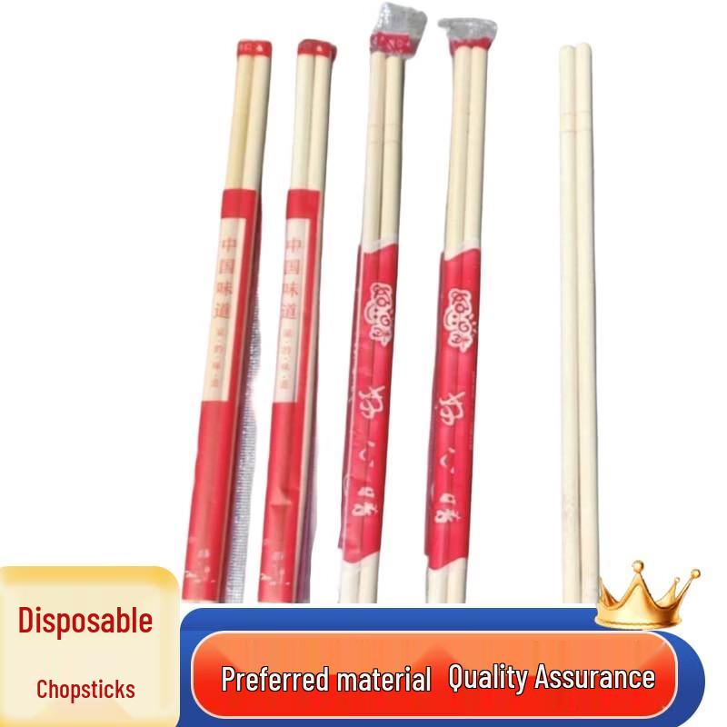 Meilihua Thickened Disposable Bamboo Chopsticks