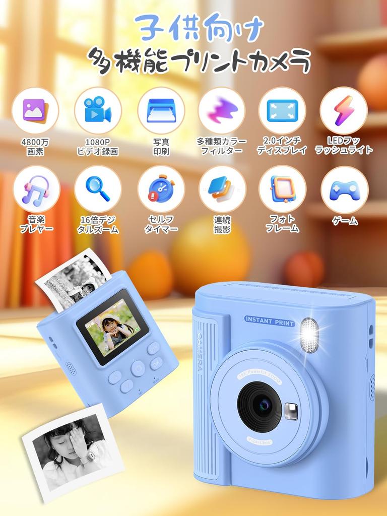 Moledro Instant Digital Print 1080P Thermal 32GB Micro SD Card Toy with Instant IPS Ages Girls and New Japanese Instruction Blue Kids' Camera, 48MP,