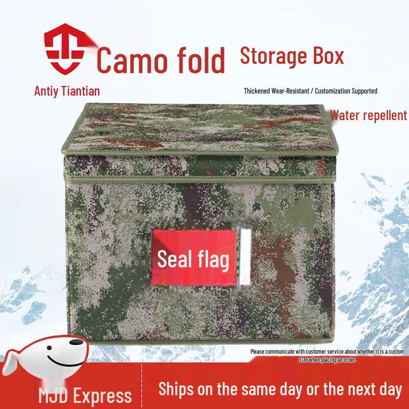 

Camouflage Folding Camping Storage Box