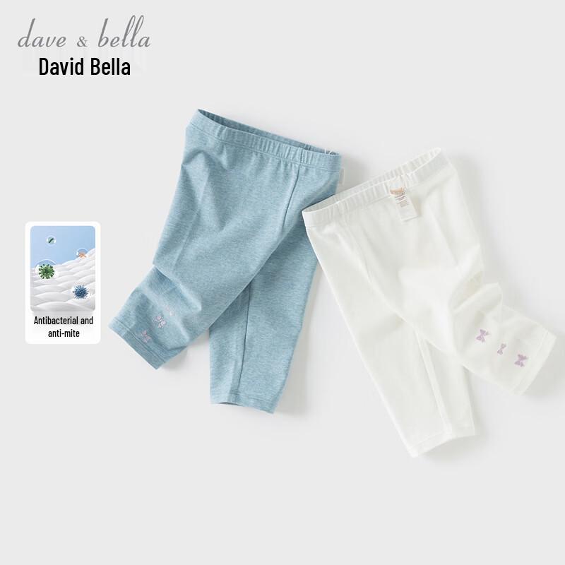 Girls  Antibacterial Cropped Leggings 140