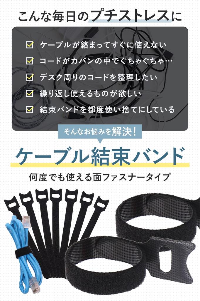 AP LAB Reusable Cable Ties, Velcro, Cable Bands, Cable Ties [Connect Bands To Extend Cable Lengths], 100-Pack, 12 X 200mm (Black)
