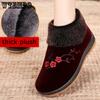 Women's Winter Warm Large Size Embroidered Ski Shoes Soft Bottom Plush Anti-skid Cold-proof Windproof Casual Boots