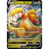 Pokemon Card Game S7R 042/067 Dragonite V Dragon (RR Double Rare) Expansion Pack Blue Sky Stream
