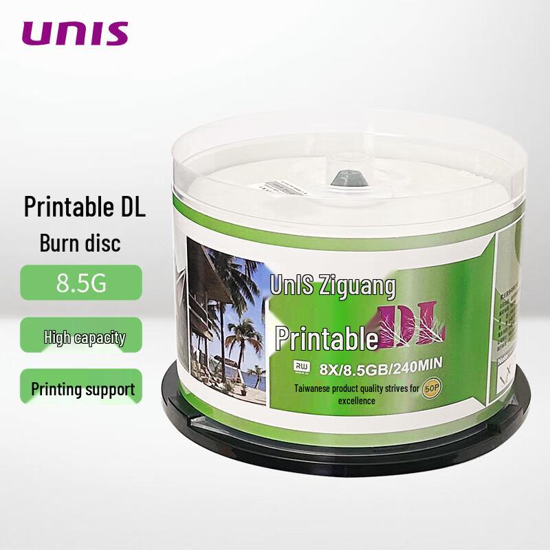 Ziguang DVD+R DL Printable 8x 8.5GB Double Layer Discs (50-Pack)