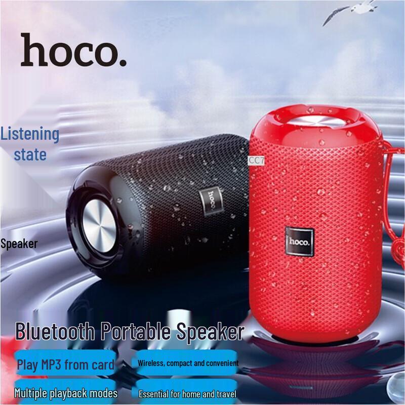 

Портативна Bluetooth-колонка HOCO HC1