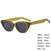Sunglasses Star Anti-Uv400 Advanced Glasses Thin Trend Sunglasses Metal Hinge