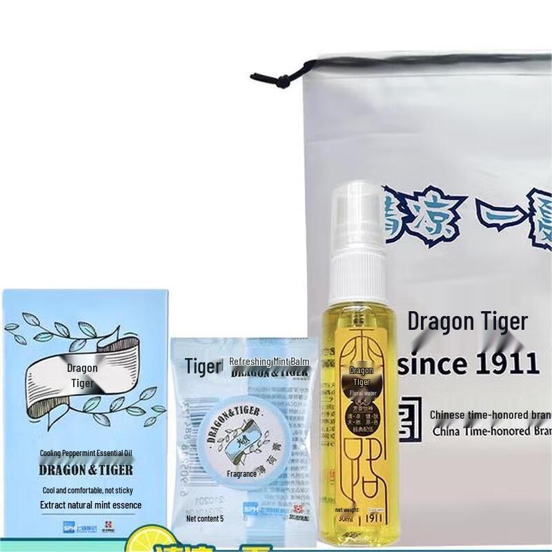 Longhu Summer Heat Relief Cooling Gift Sets