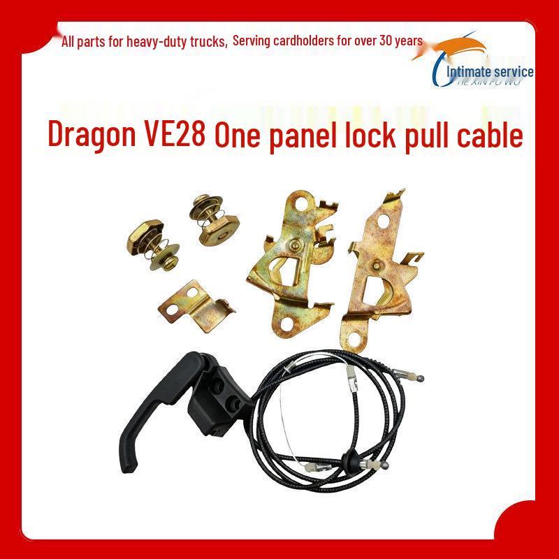 Front Hood Lock Handle Wrench for LongV HanV