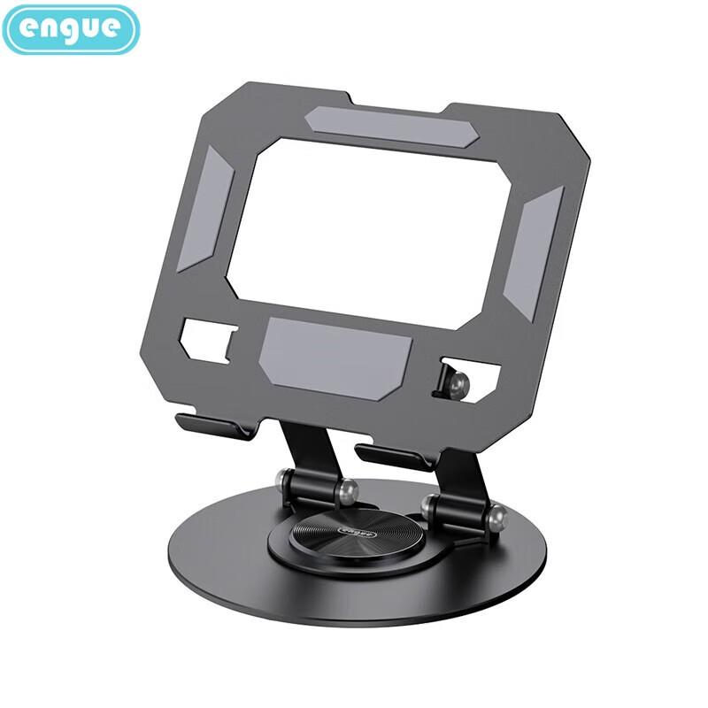 Engu Rotatable Folding Metal Phone Tablet Stand
