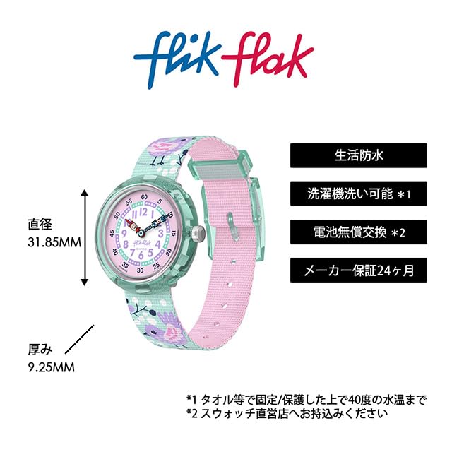 Wristwatch TWEET TWEET FBNP249 Green [Flick Flack] Kids' Girls'