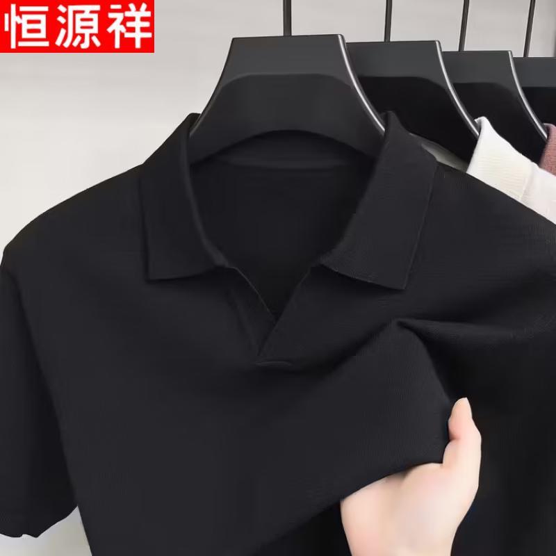 Hengyuanxiang Men's Solid Color Knit Polo Shirt