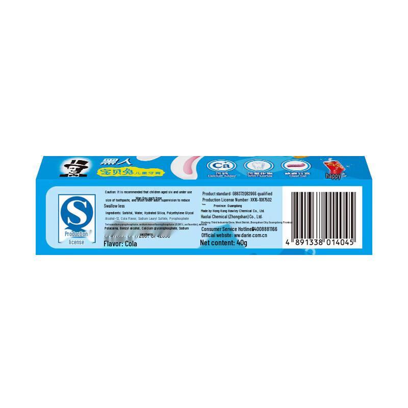 Darlie Baby Rabbit Kids Fluoride Toothpaste