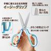 Plus Fit Cut Curved Set of x 10 S-Shaped Scissors, 10, R-BL Blue, SC-175S, 34-656