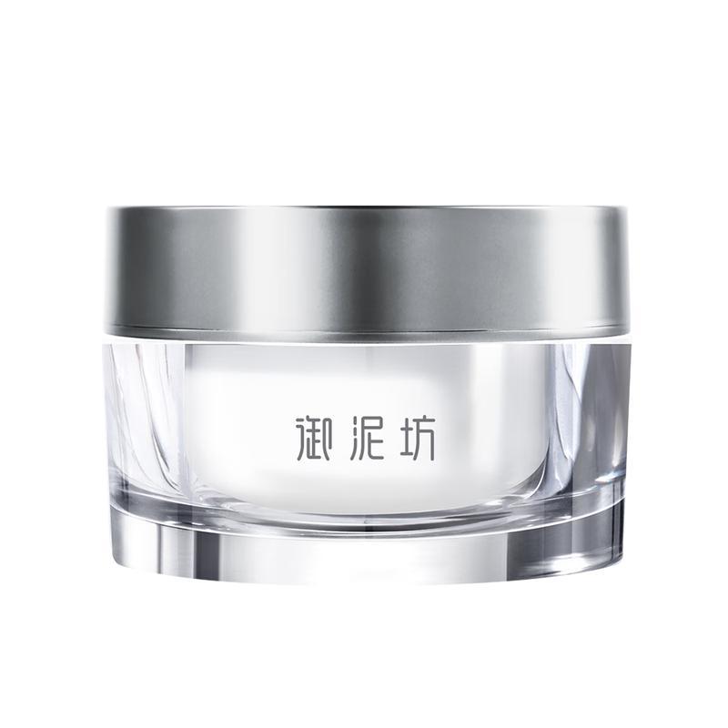 Yunifang Tone-Up Cream
