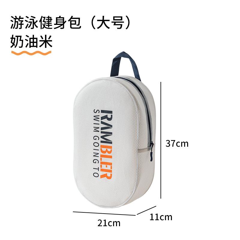 

Водонепроницаемая сумка для плавания и фитнеса из ЭВА, современная простая кубическая форма для путешествий, пляжа и хранения туалетных принадлежностей large бежевый