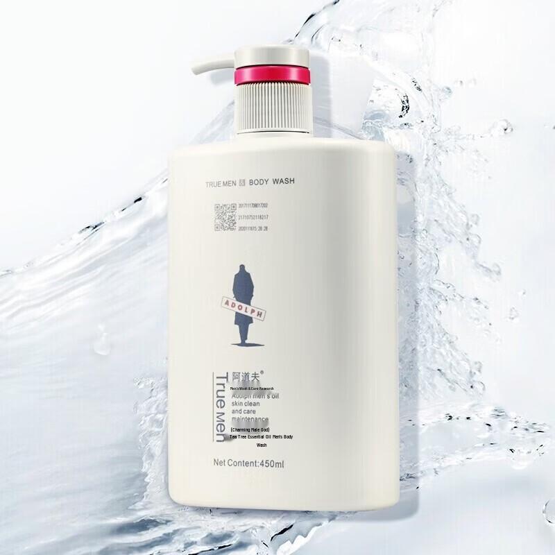 ADOLPH Tea Tree Essential Oil Men's Shower Gel