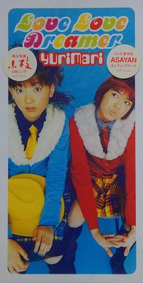 CD YURIMARI SUNPLAZA NAKANO PAPALA K  Love Love Dreamer  AVDT20036  1998 Japan Pop Used