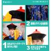 Party City Cosplay Jiangshi Men's Black Blue