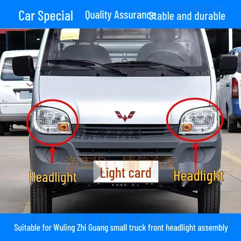 

Compatible with Wuling Zhiguang Small Truck Front Headlight and Turn Signal Housing for Single/Double Row, Left/Right Side Driver Left [Manual Adjustment]