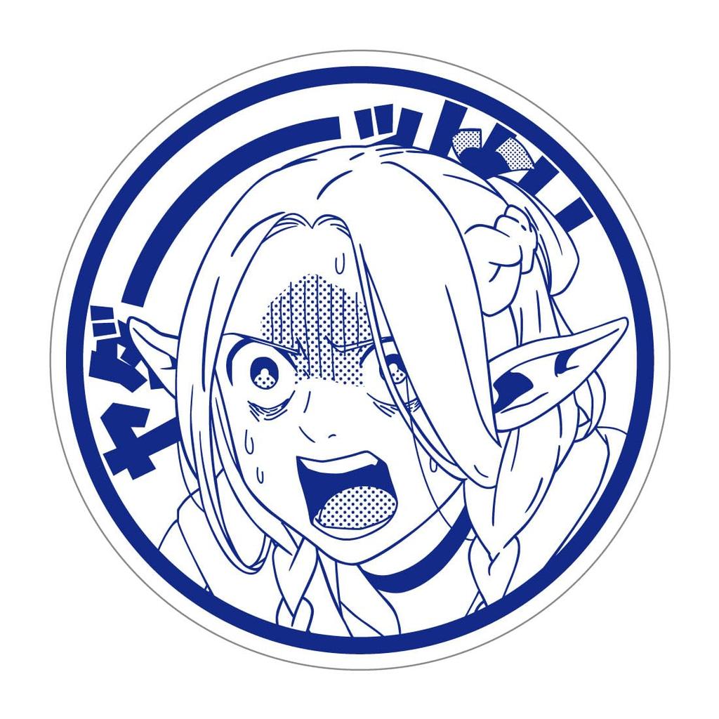 Akros Dungeon Food Marsil Kleiner Teller "Yada!!""" Keramik, ca.""". 7,2 cm Durchmesser x 1,2 cm Höhe, AKRDGM009-01