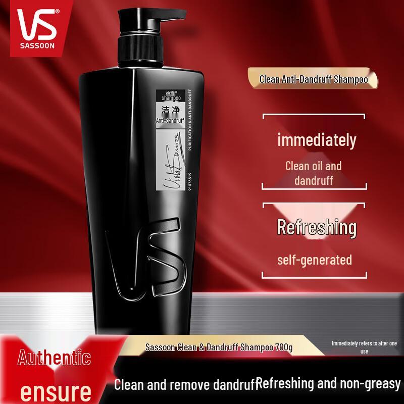 VS Men's Anti-Dandruff & Oil Control Shampoo 700g