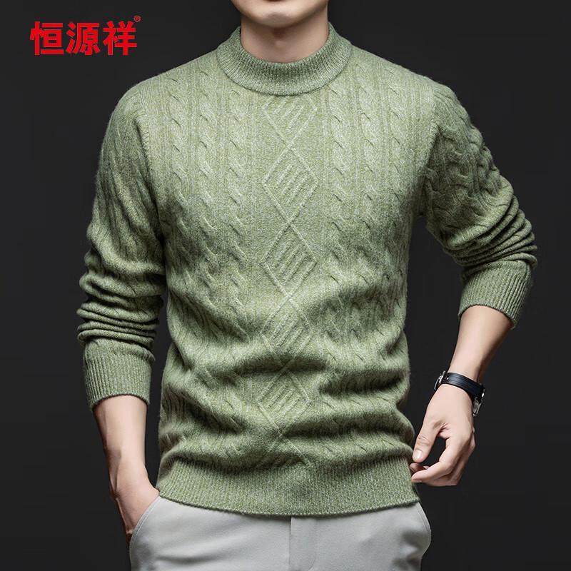 Hengyuanxiang Men's 100% Wool Thick Knitted Sweater (Model 69365)