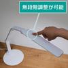 [Easy to read text] IRIS OHYAMA desk light, wide movable, left and right, stepless dimming, glare guard included, high color rendering, energy saving,