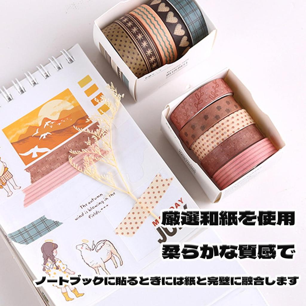 QEZEZA Cute Masking Set of Washi Tape for Masking DIY Bullet Journal and Gift Wrapping Tape, 5, Crafts, Supplies, Planners, Scrapbooks, Cards, (H)