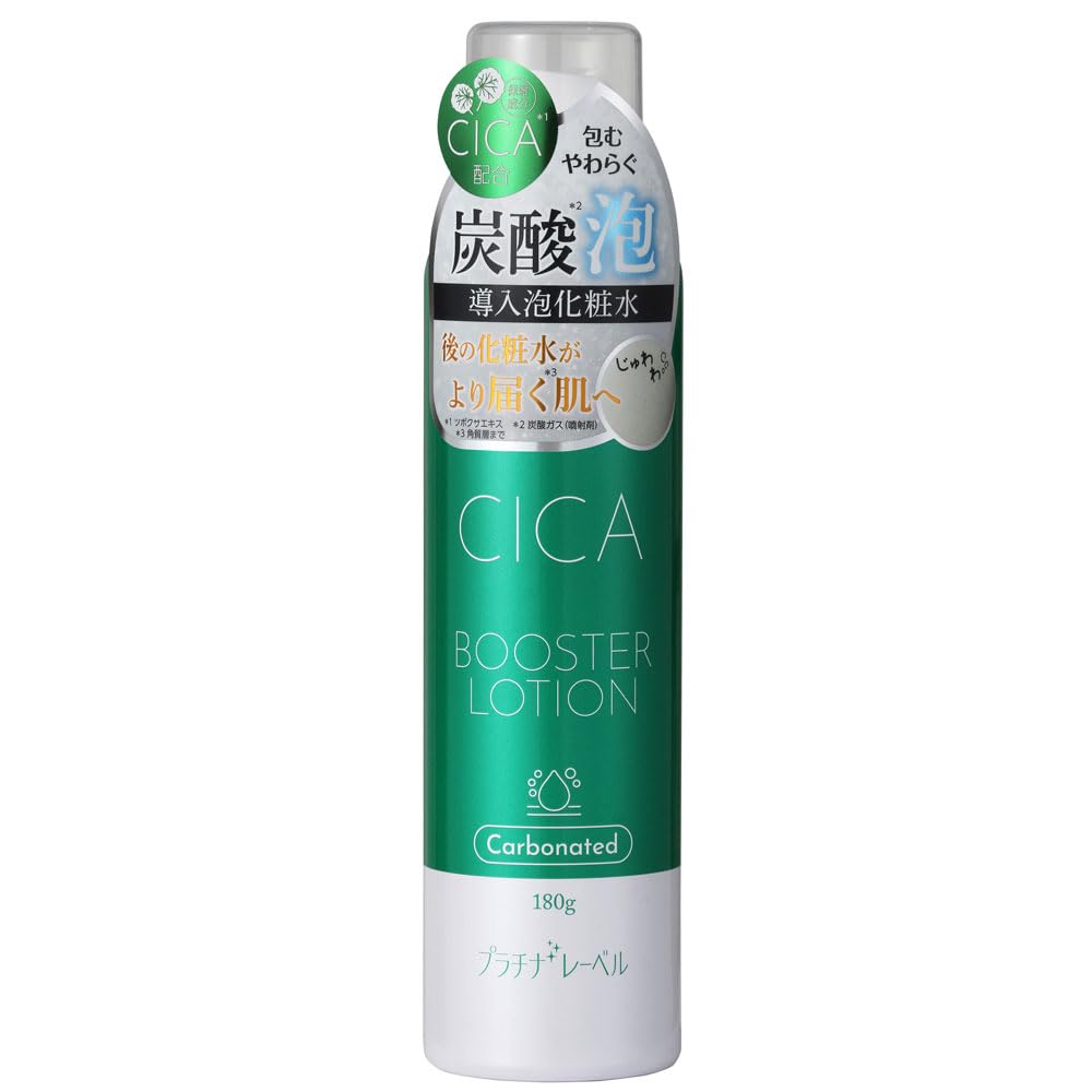 

Platinum Label CICA Carbonated Foam Lotion 180g Introductory