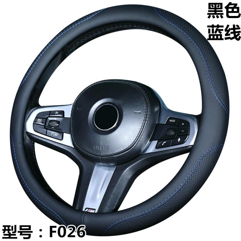 Universal Car Steering Wheel Cover Four Season Interior Decoration Leather Protective Handle Cover Stylish Decorative Accessory