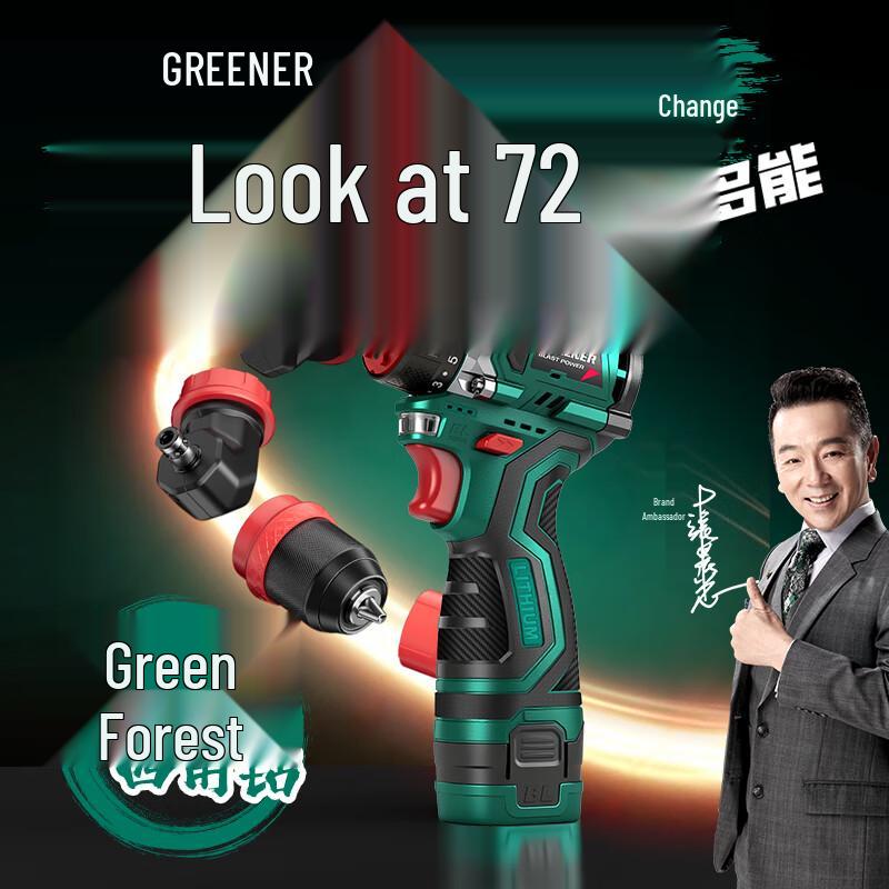 GREENER 16.8V Brushless Cordless Quick-Change Head Electric Drill CN plug (adapter included)