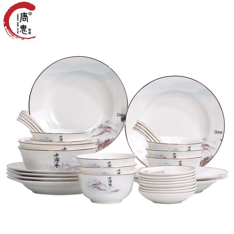 Tang Hui Chinese Style 34-Piece Bone China Dinnerware Set