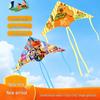 2026 Labubu Animal City Dynamic Cartoon Kite, 1.2 Meters for Outdoor Use