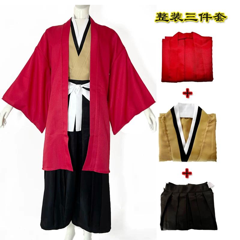 Demon Slayer Yoriichi Tsugikuni Cosplay Costume