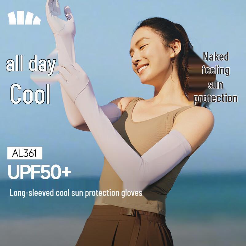 Beneunder AL361 Summer Sport Cooling Sun Protection Arm Sleeves