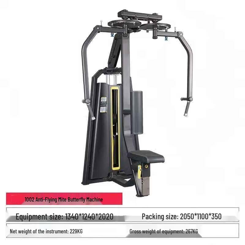 Anluoda Professional Strength Training Equipment