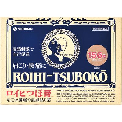 Nichiban Roihi Tsubo Alçı 156 yaprak Plasta (Ilık, hafif sıcak) Yapıştırıcılar Sert omuzlar, sırt ağrısı, morluklar, burkulmalar, eklem ağrısı, kas ağrısı, kas ağrısı,