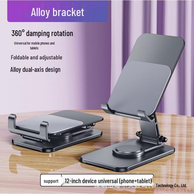 360° Rotating Full Metal Desktop Phone Stand - Telescopic, Folding, Logo Engraving, Ideal for Live Broadcast