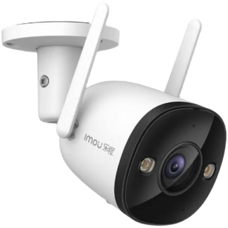 

Dahua Lechange S3E-5M 5MP Full-Color Wi-Fi Outdoor Security Camera