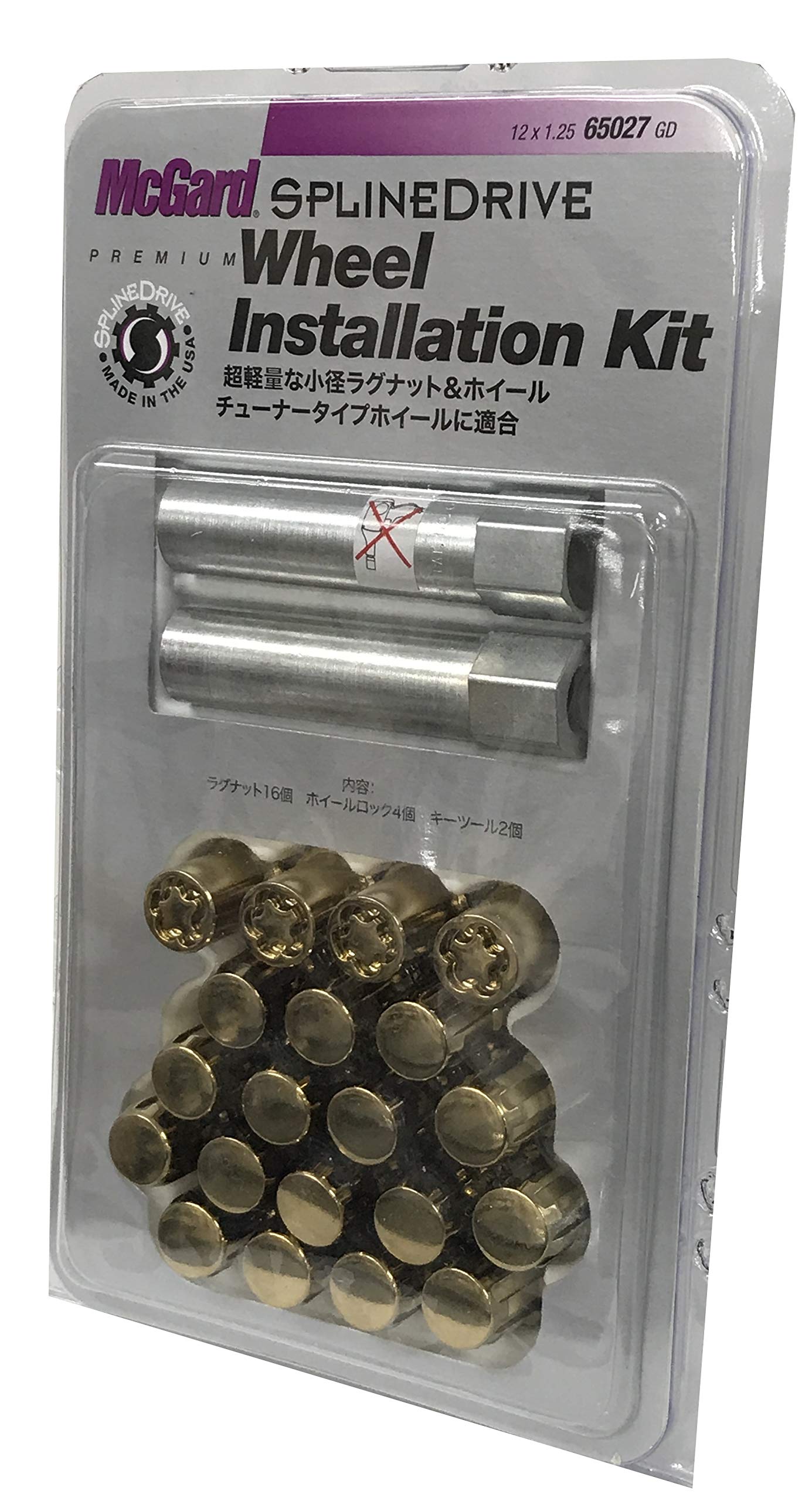

McGard Spline Drive Установочный M12 x Золото MCG-65027GD Комплект, 1.25, золотой
