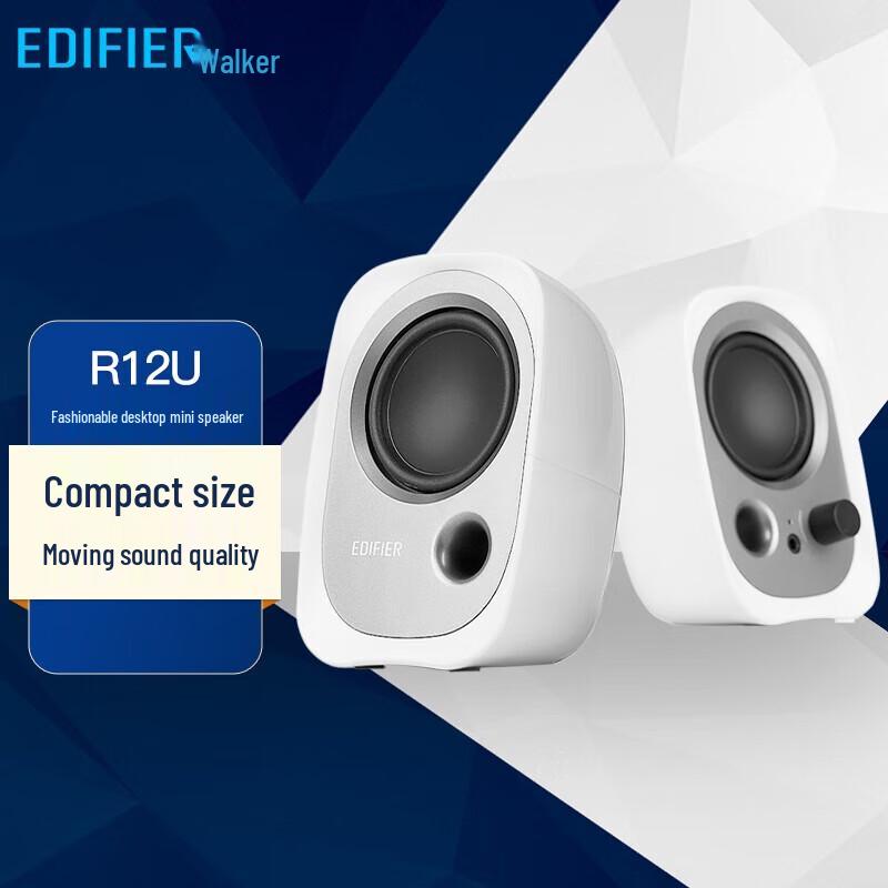 Edifier R12U 2.0 Wired Desktop Mini Speakers CN plug (adapter included)