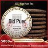 07 Year Yunnan Menghai Old Pu-erh Ripe Tea Cake - Bulang Mountain, 357g