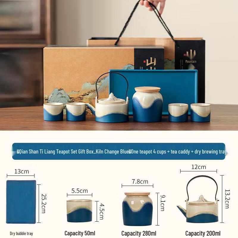 LISM Kiln-Changed Blue Ceramic Tea Set Gift Box