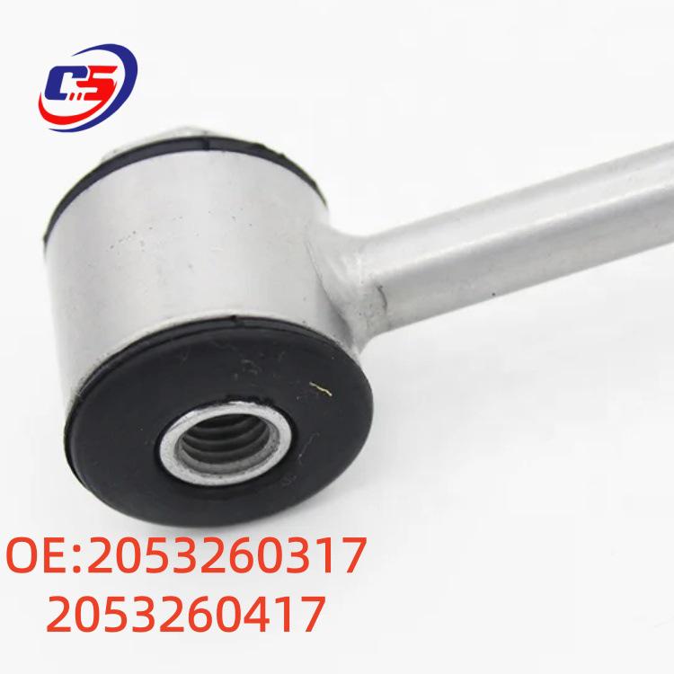 Rear Stabilizer Bar Link Ball Joint for Mercedes W205/S205 (Part Numbers: 2053260317, 2053260417)