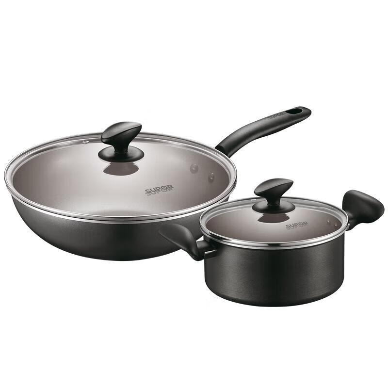 Supor Le Shang Non-stick 2-Piece Cookware Set