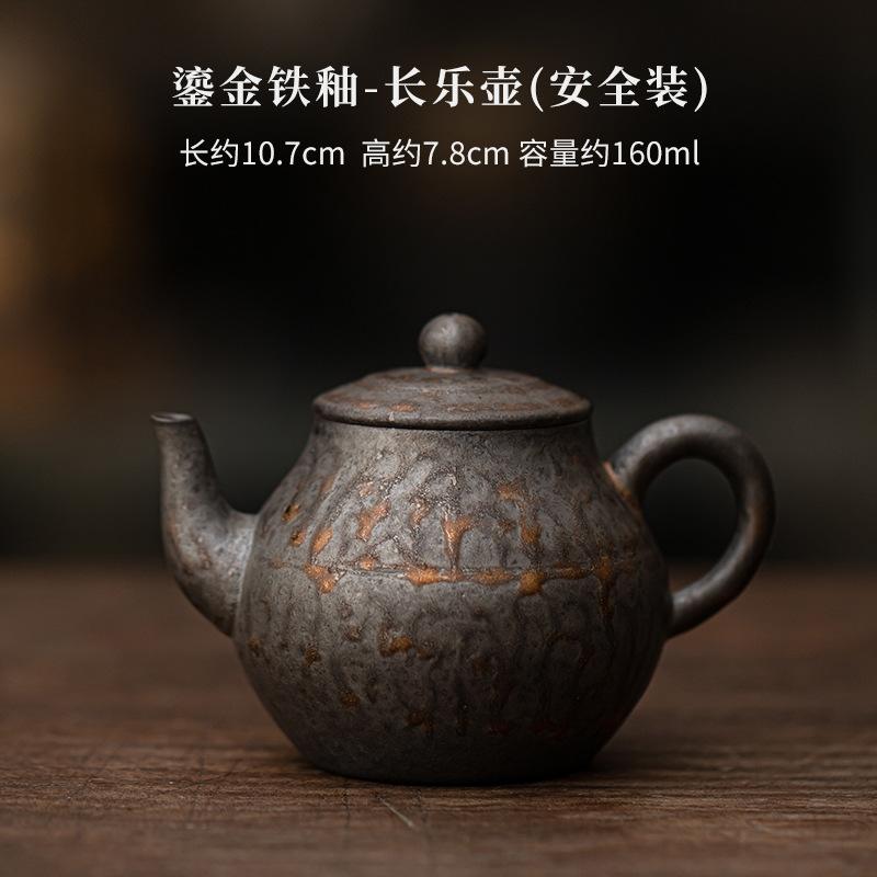 Gilded Iron Glaze Vintage Handheld Teapot Creative Tea Infuser Pot Tea Making Kettle With Strainer Chinese Tea Set Collection