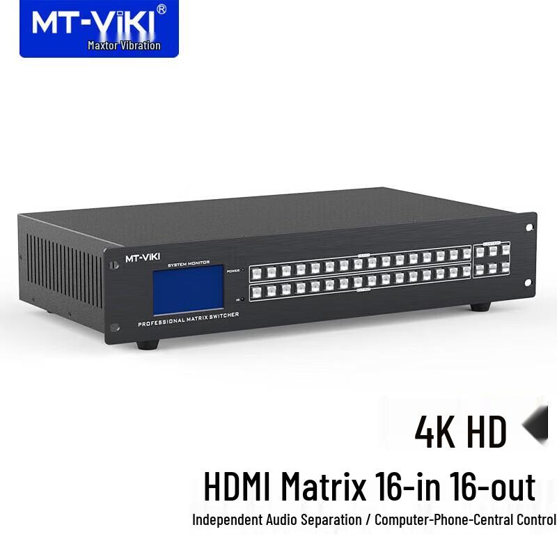 MT-viki 4K HDMI Matrix Switcher
